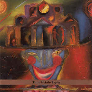 Boris Malkovsky ‎– Time Petah-Tiqva