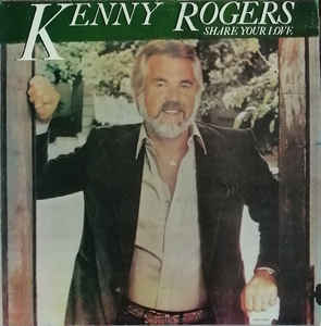 Kenny Rogers ‎– Share Your Love (Vinyl)