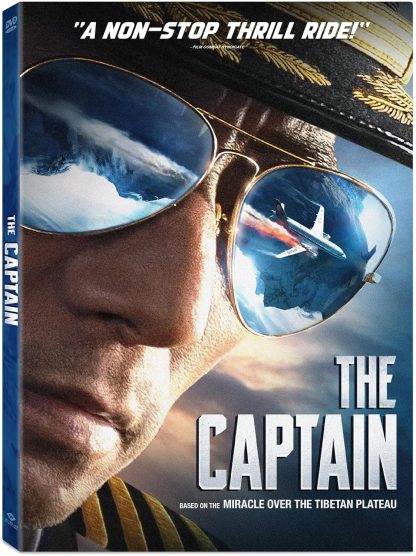 Captain, The (DVD)