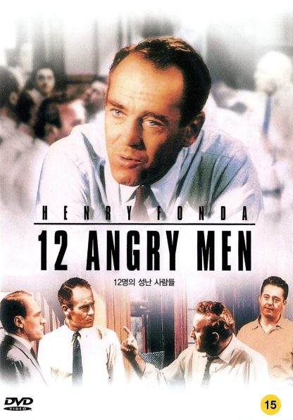 12 Angry Men (DVD)