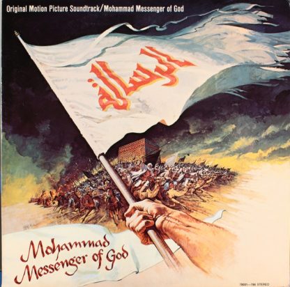 Maurice Jarre – Mohammad Messenger Of God (Vinyl)