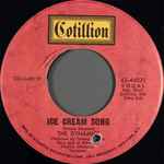 Dynamics, The – Ice Cream Song / The Love That I Need (7" Vinyl)