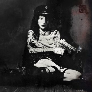 Yeule - Evangelic Girl Is A Gun (Indie Exclusive, Colored Vinyl, 140 Gram Vinyl, Poster, Digital Download Card)