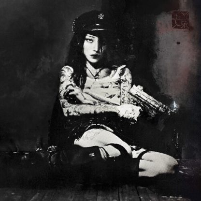 Yeule - Evangelic Girl Is A Gun (Indie Exclusive, Colored Vinyl, 140 Gram Vinyl, Poster, Digital Download Card)