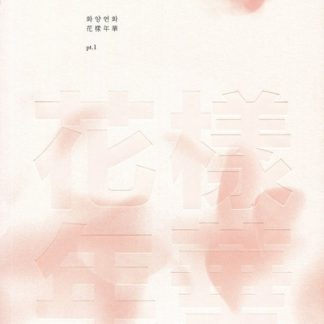 BTS – In The Mood For Love, Part 1 (화양연화 Pt.1) (CD, Pink Version)