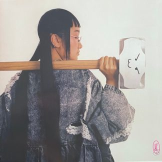 Yaeji – With A Hammer (Vinyl, Limited Edition, Hot Pink)