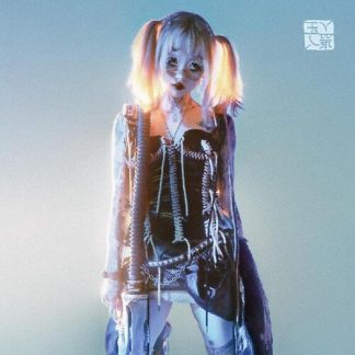 yeule - Softscars (140 Gram Vinyl, Colored Vinyl, Gray, With Book, Poster)
