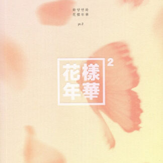 BTS – The Most Beautiful Moment in Life, Part 2 (화양연화 Pt.2) (CD, Peach Version) (1)