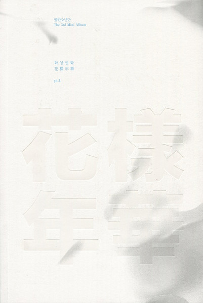 BTS – In The Mood For Love, Part 1 (화양연화 Pt.1) (CD, White Version)