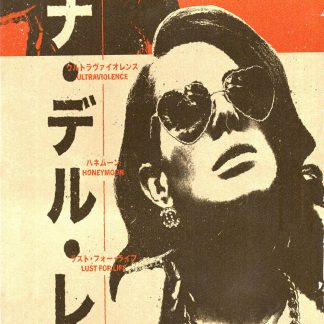 Lana Del Rey | Orange (Poster)