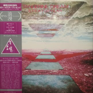 Tangerine Dream – Stratosfear (Vinyl, Japanese Import)