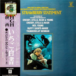 Various – The Strawberry Statement (Vinyl, Japanese Import)