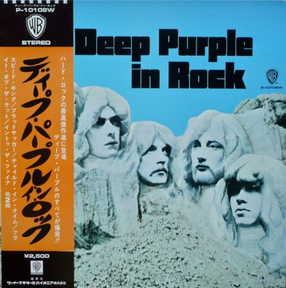 Deep Purple – In Rock (Vinyl)