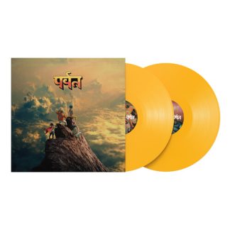 Gorillaz - The Mountain (Yellow LP Indie Exclusive) (Indie Exclusive, Colored Vinyl, Yellow, Gatefold LP Jacket) *Pre-Order*