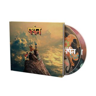 Gorillaz - The Mountain (Deluxe Edition, Booklet, 2 CD) *Pre-Order*