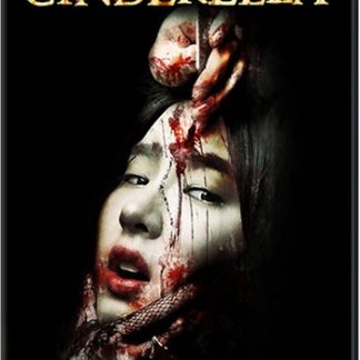 Cinderella (DVD)