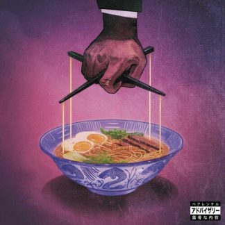 Freddie Gibbs - Alfredo 2 [Explicit Content] (Parental Advisory Explicit Lyrics, 180 Gram Vinyl, Poster)