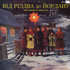 The Dnipro Ukrainian Choir of Sudbury - From Christmas to Jordan's Day