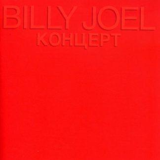 Billy Joel - Concert [ Kohuept ] [Remastered] (CD)