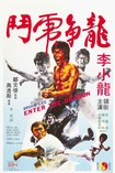 Bruce Lee / Enter The Dragon (Poster)