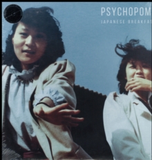 JAPANESE BREAKFAST - PSYCHOPOMP (DL CARD) (VINYL)
