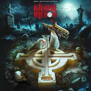 Ghost - Rite Here Rite Now (Original Motion Picture Soundtrack) (Opaque Bone Vinyl)