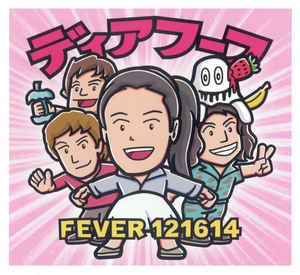 Deerhoof – Fever 121614