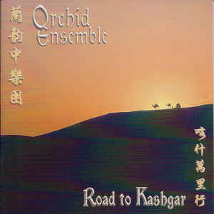 Orchid Ensemble ‎– Road To Kashgar