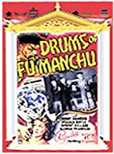 Drums of Fu Manchu (DVD)