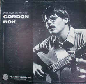 Gordon Bok ‎– Peter Kagan And The Wind (Vinyl)