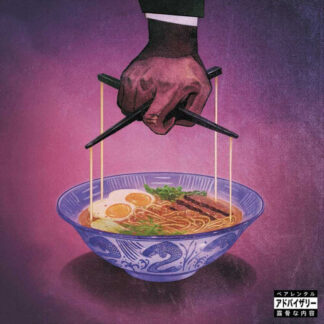 Freddie Gibbs - Alfredo 2 [Explicit Content] (Parental Advisory Explicit Lyrics, 180 Gram Vinyl, Poster)