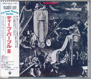 Deep Purple ‎– Deep Purple