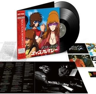 Daft Punk - Discovery (Interstella 5555 Edition) (140 Gram Vinyl, Sticker, Gatefold LP Jacket)