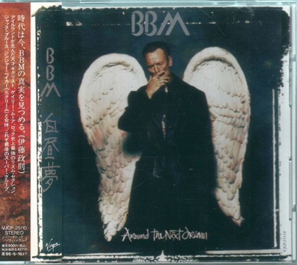 BBM – Around The Next Dream (CD)